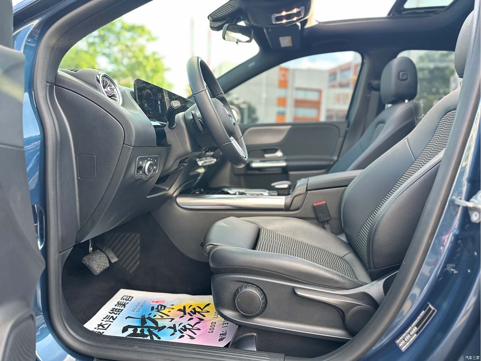 Mercedes-Benz B-Class, 2021 6