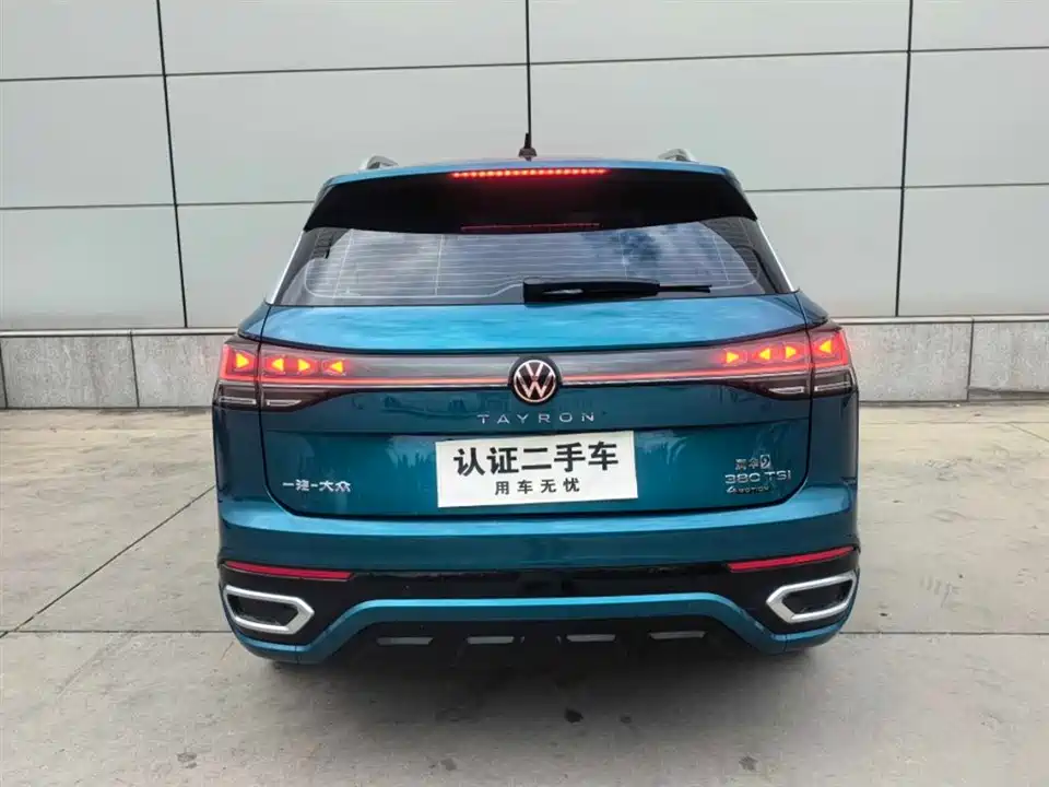 Volkswagen Tanyue Volkswagen Tanyue