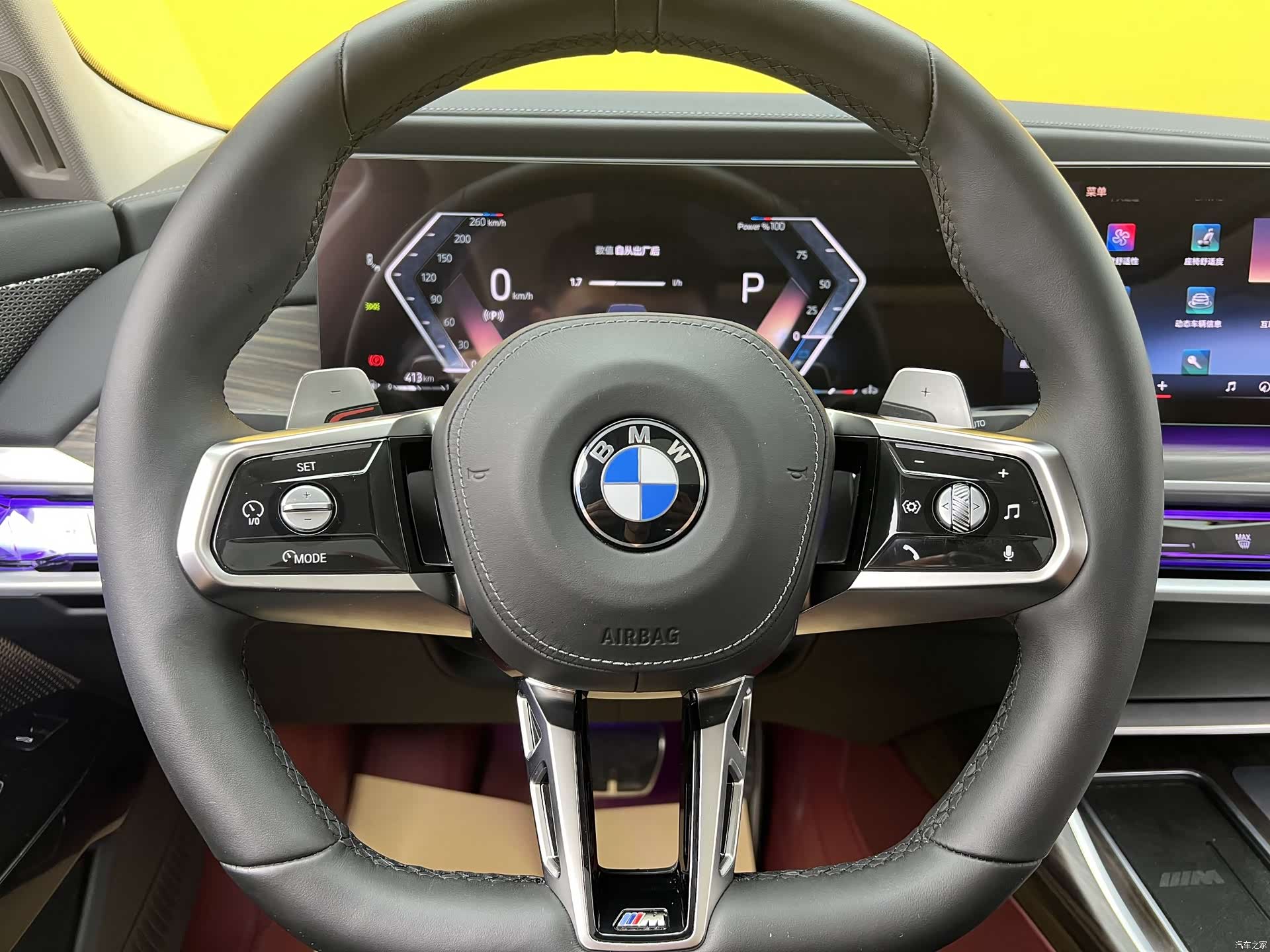 BMW 7 Series, 2024 9