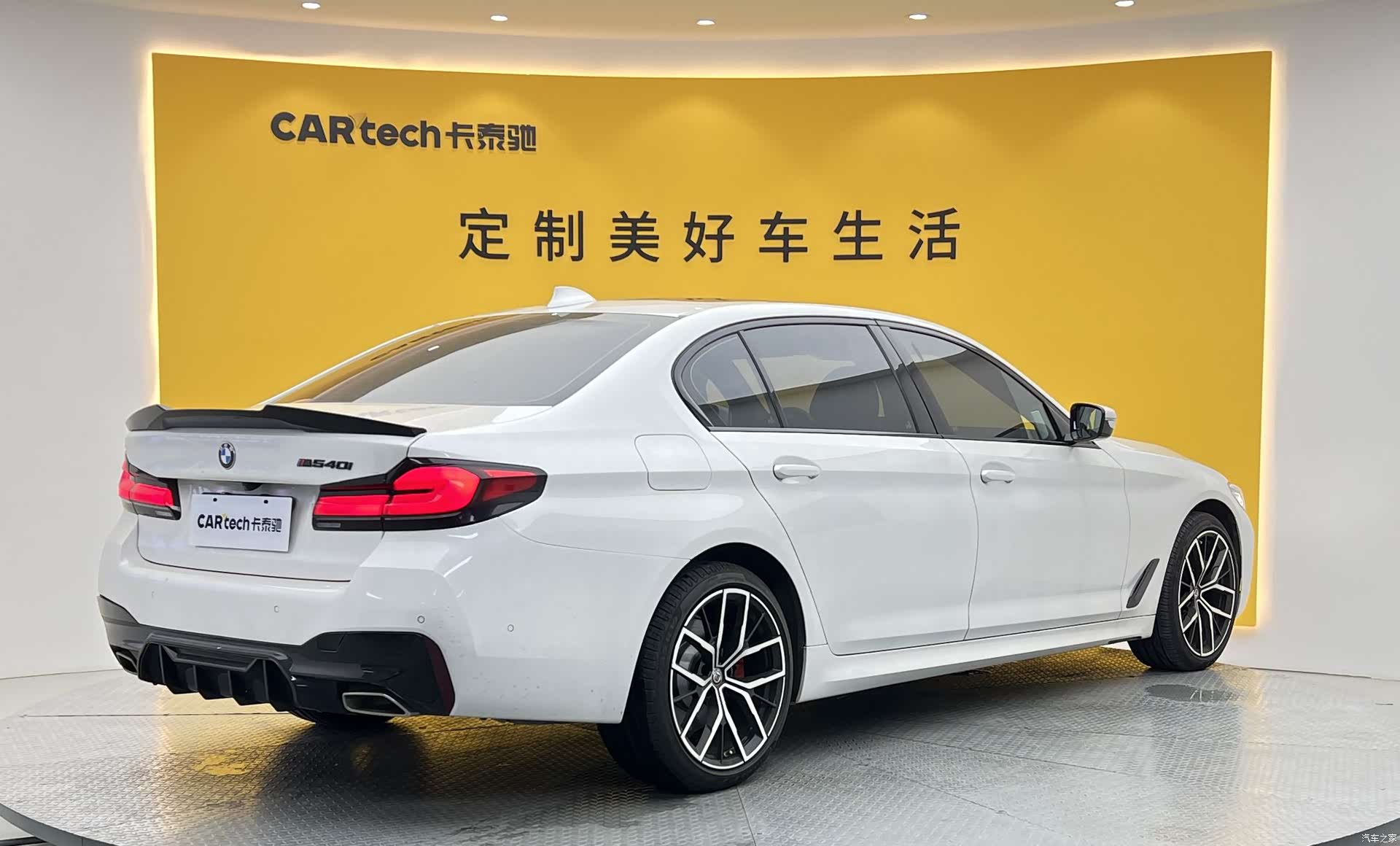 BMW 5 Series, 2021 31