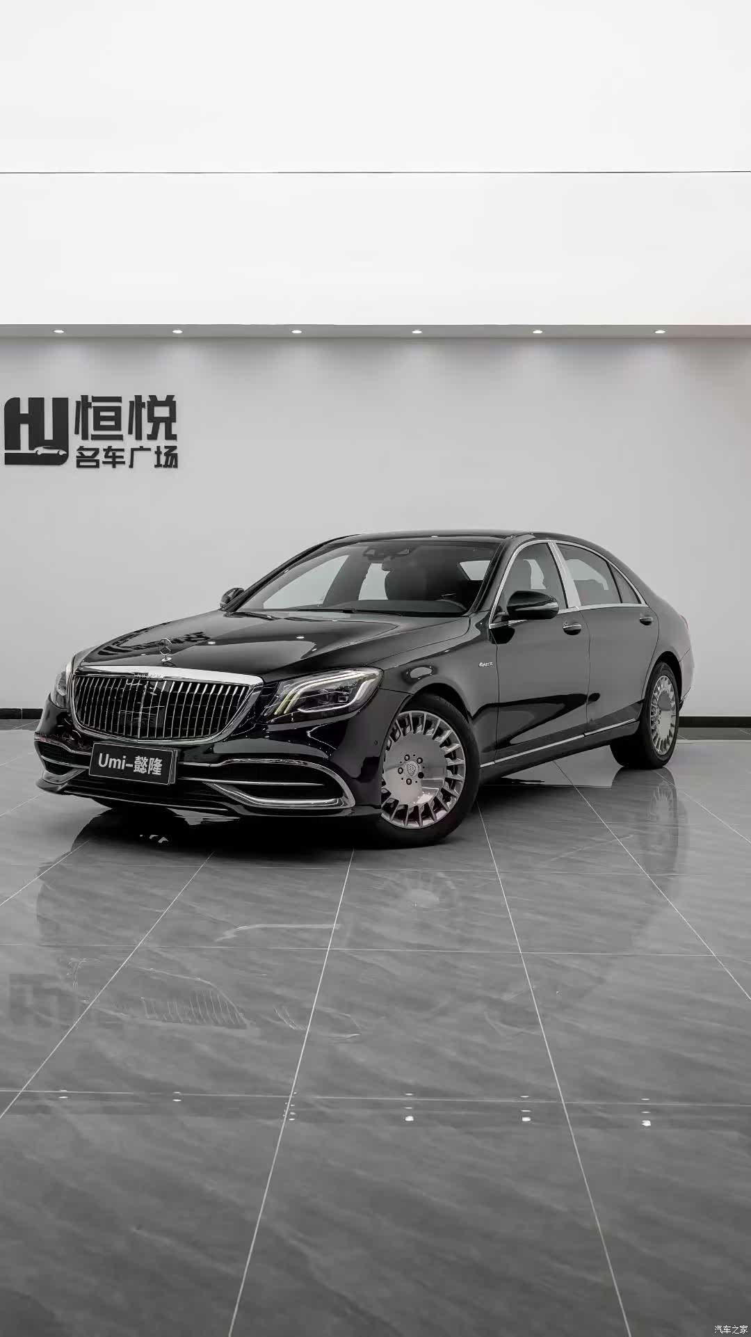 Mercedes-Benz S-Class, 2014 1