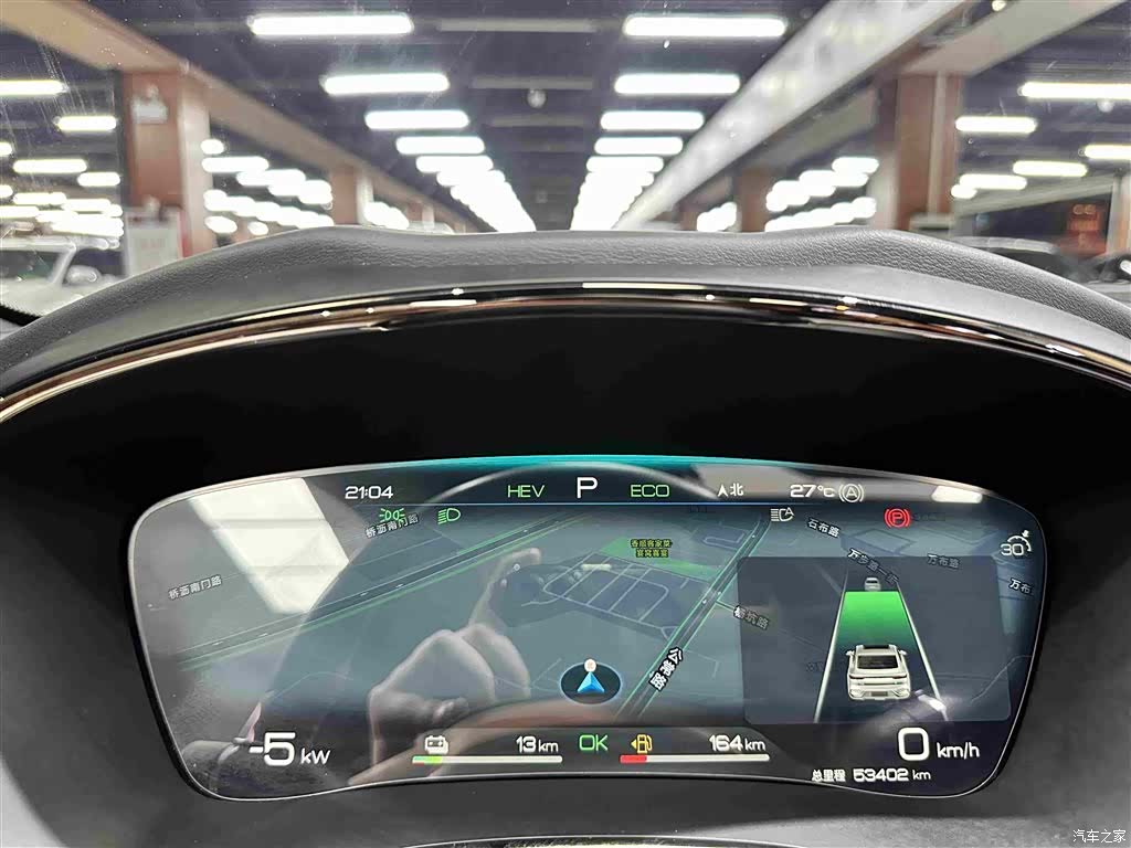 BYD Han, 2023 13