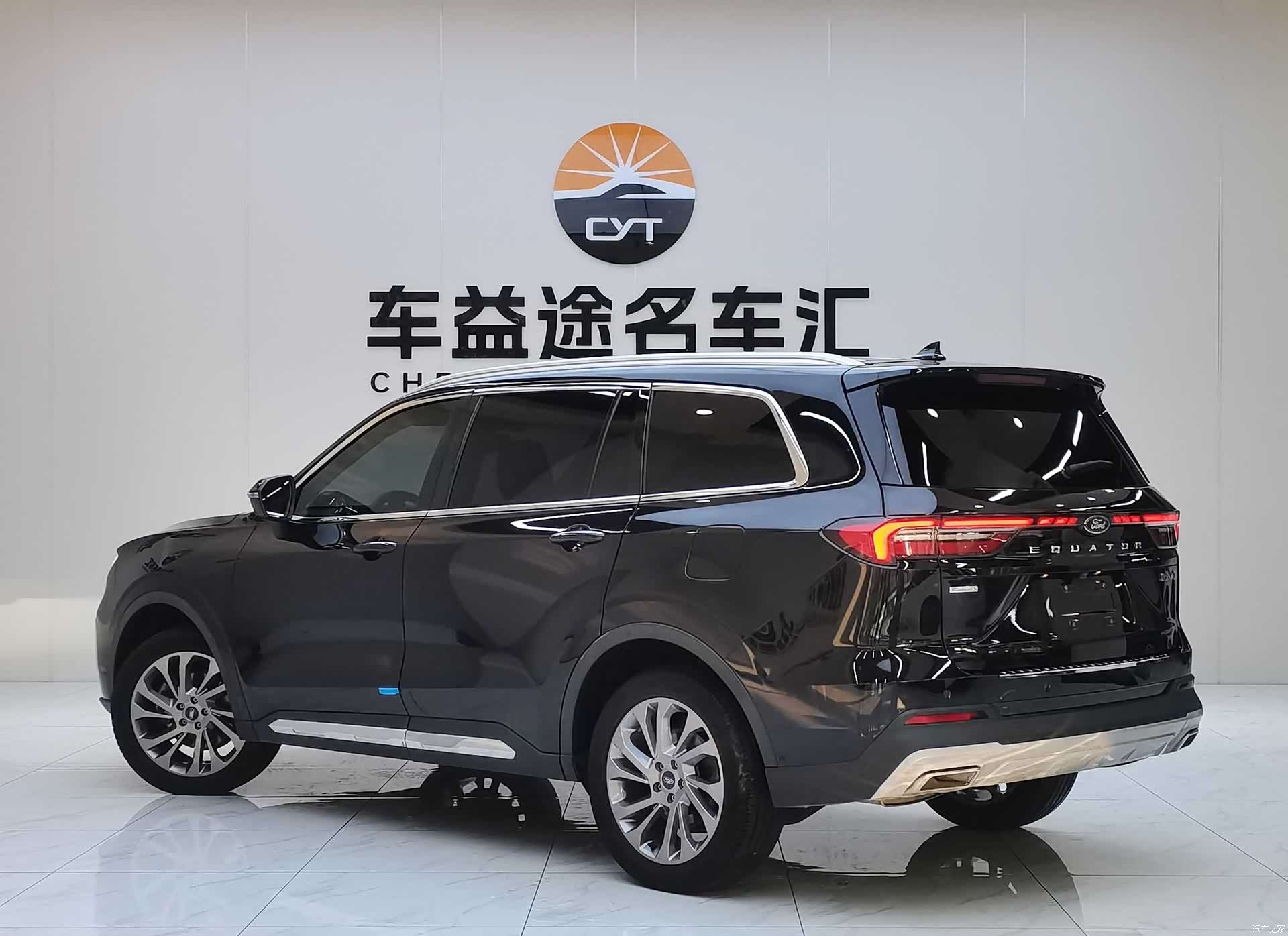 Ford Equator, 2023 4