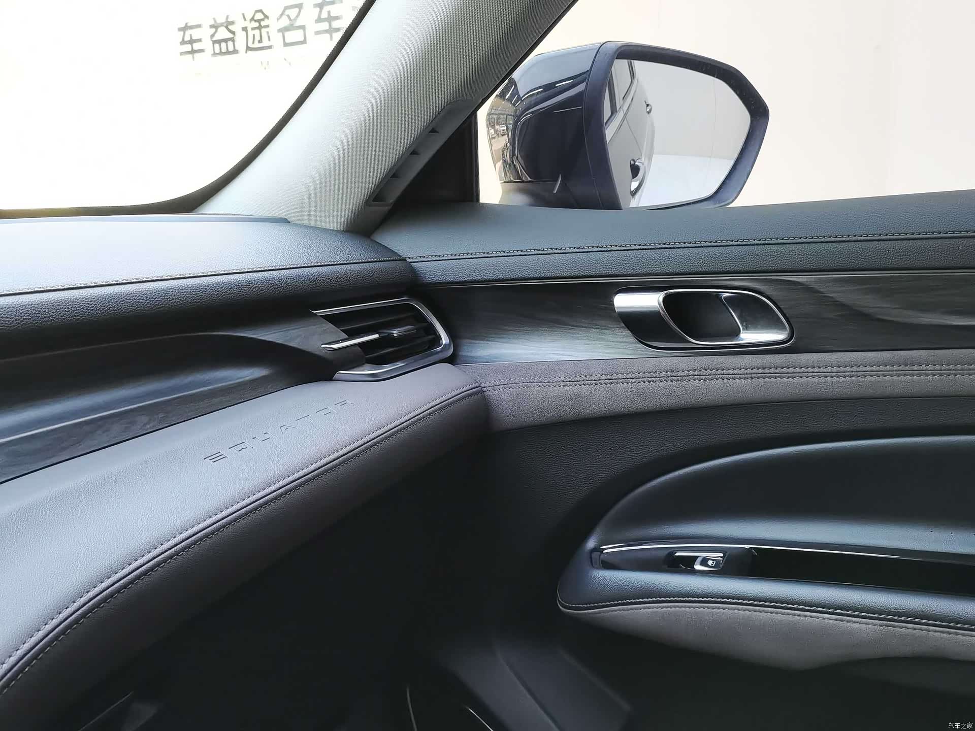 Ford Equator, 2023 29