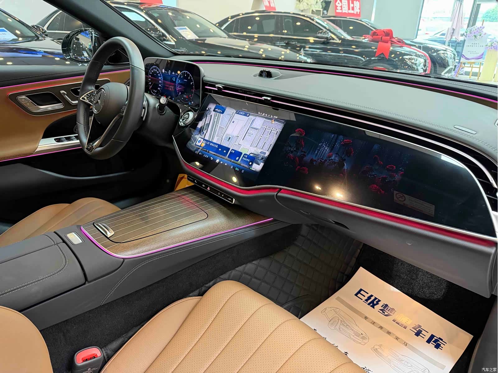 Mercedes-Benz E-Class, 2024 20