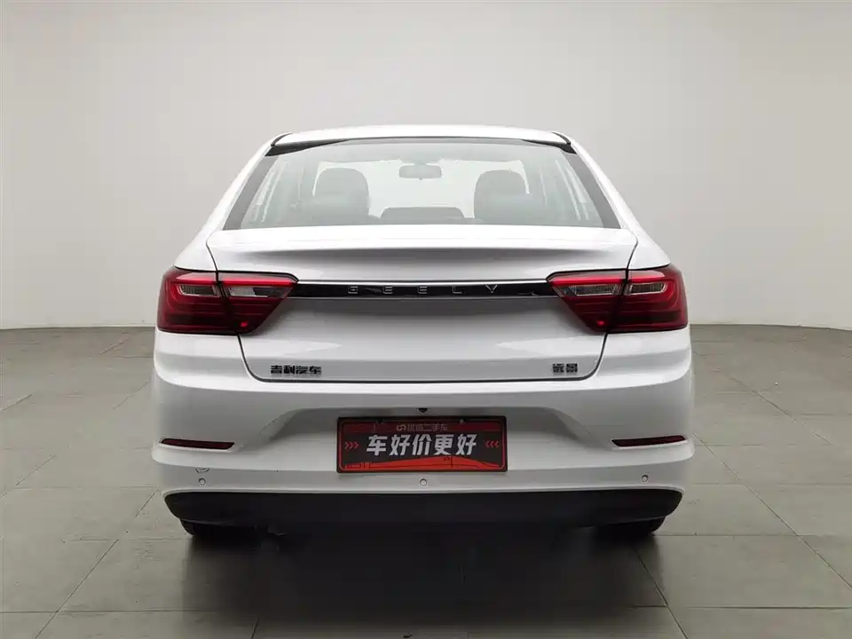 Geely Vision