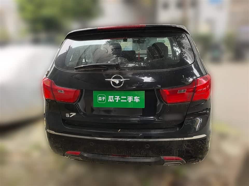 Haima S7