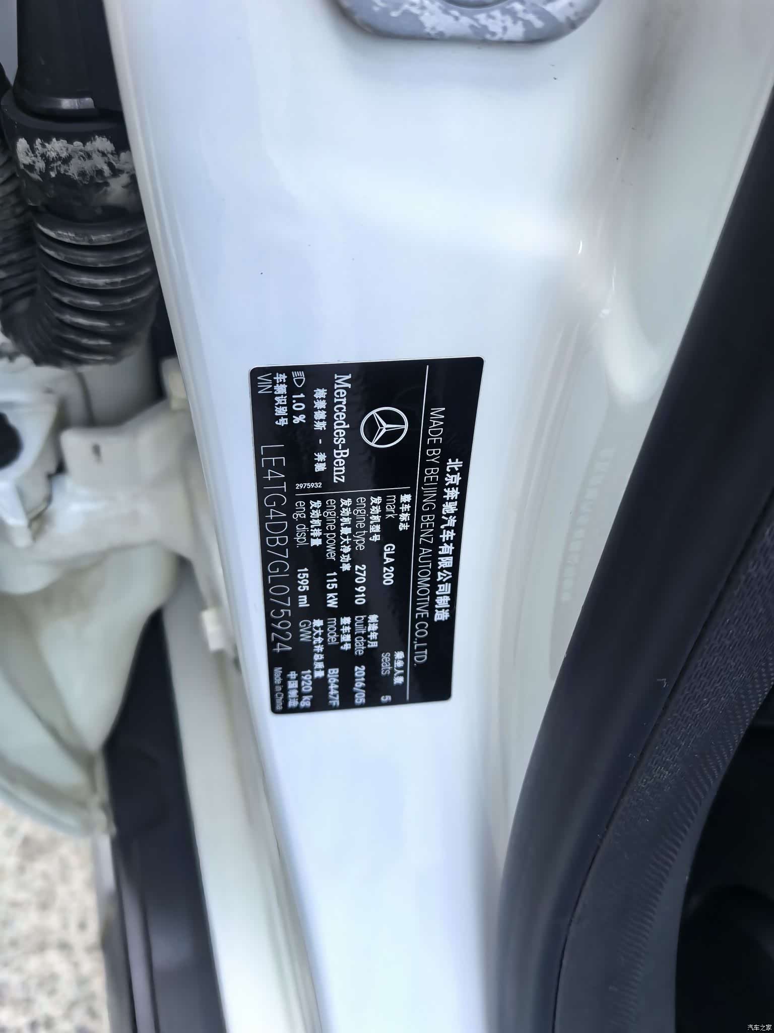 Mercedes-Benz GLA, 2016 13
