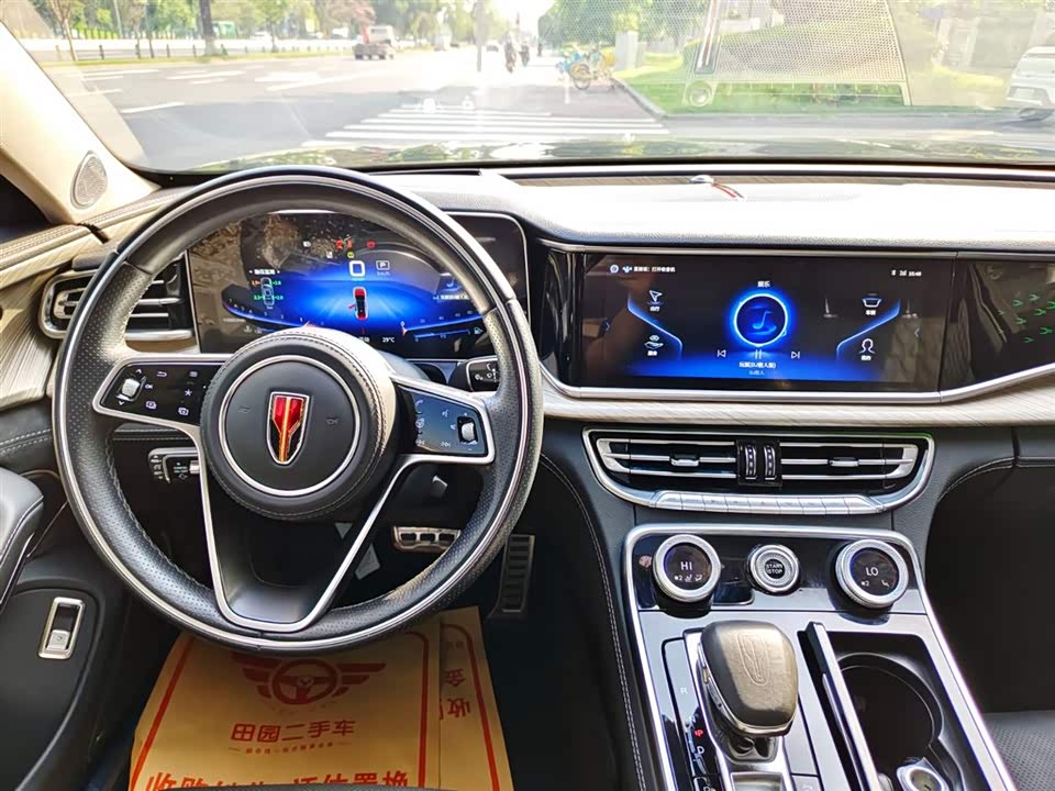 Hongqi H9 Hongqi H9
