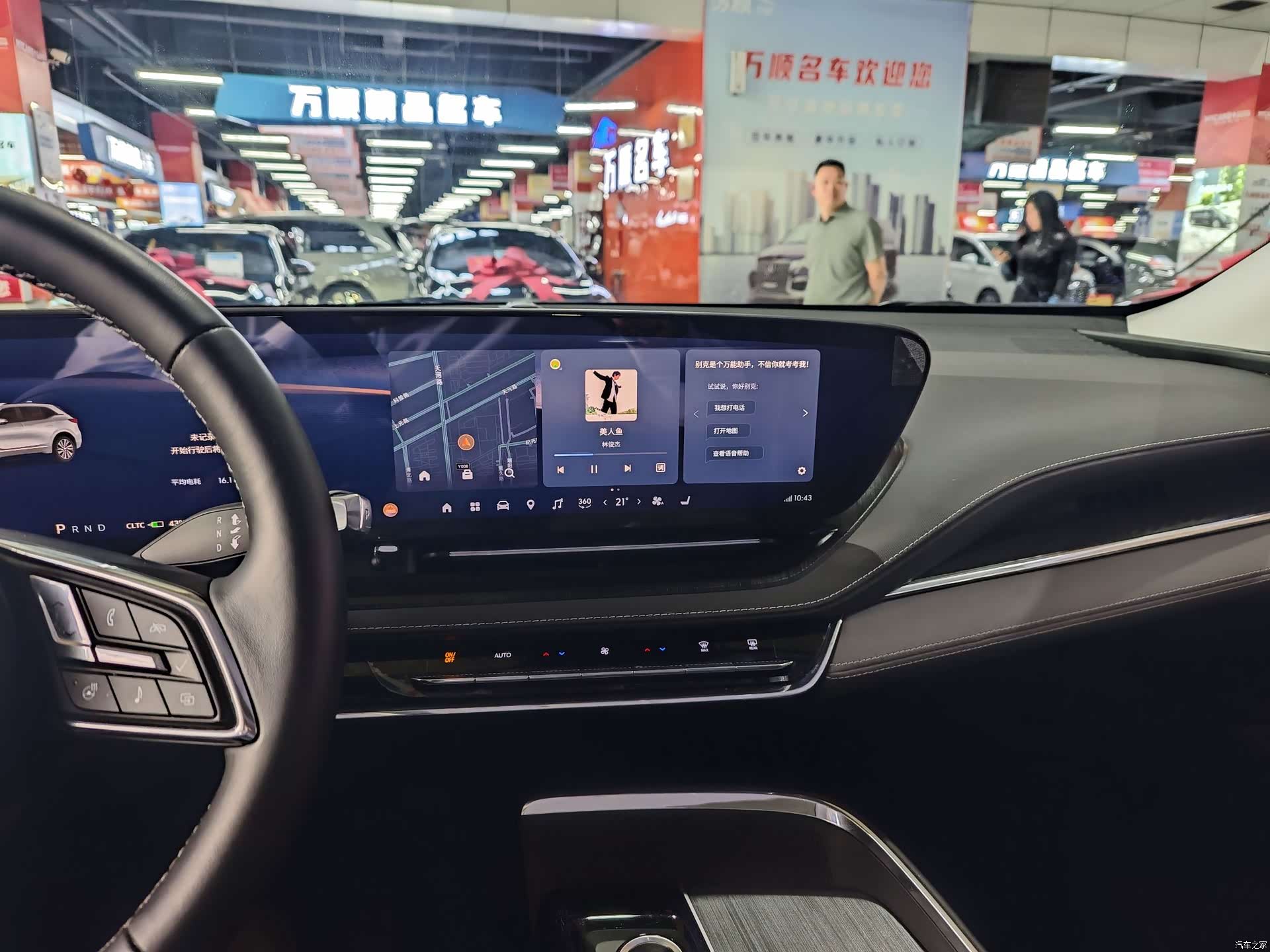 Buick E5, 2025 9