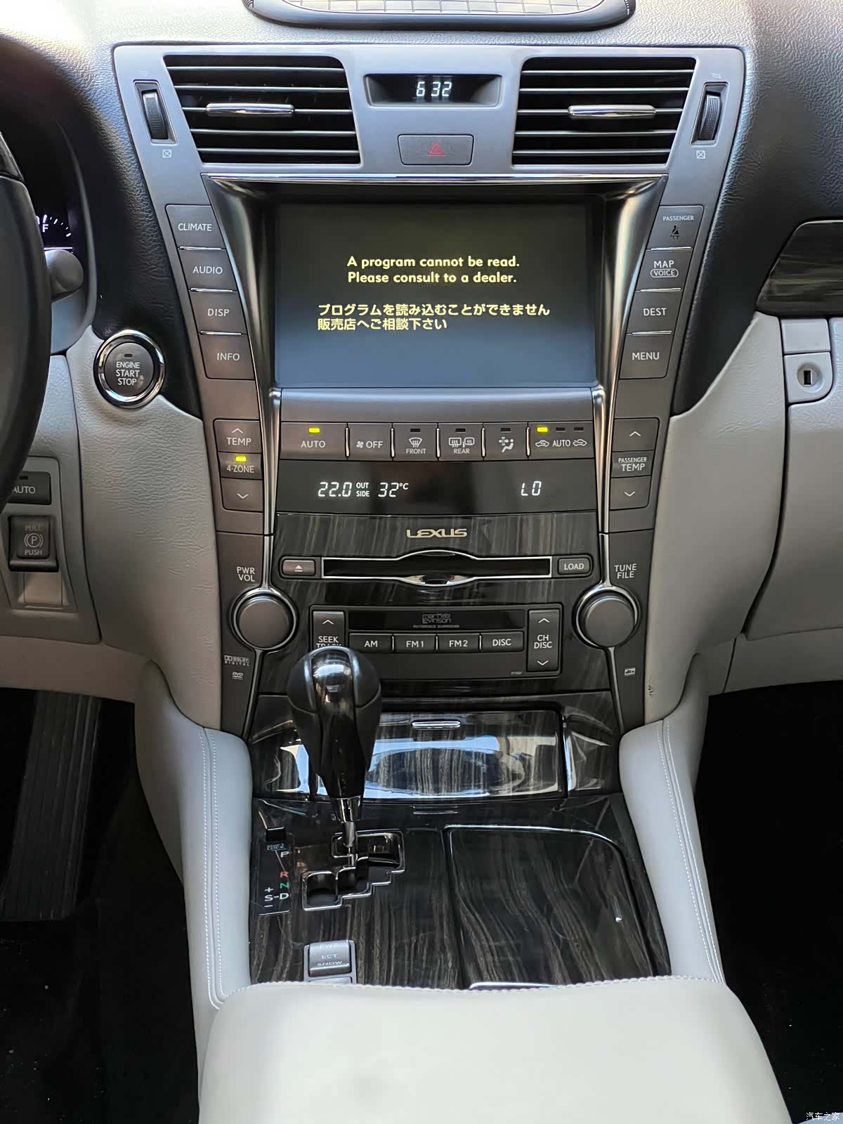 Lexus LS, 2007 6