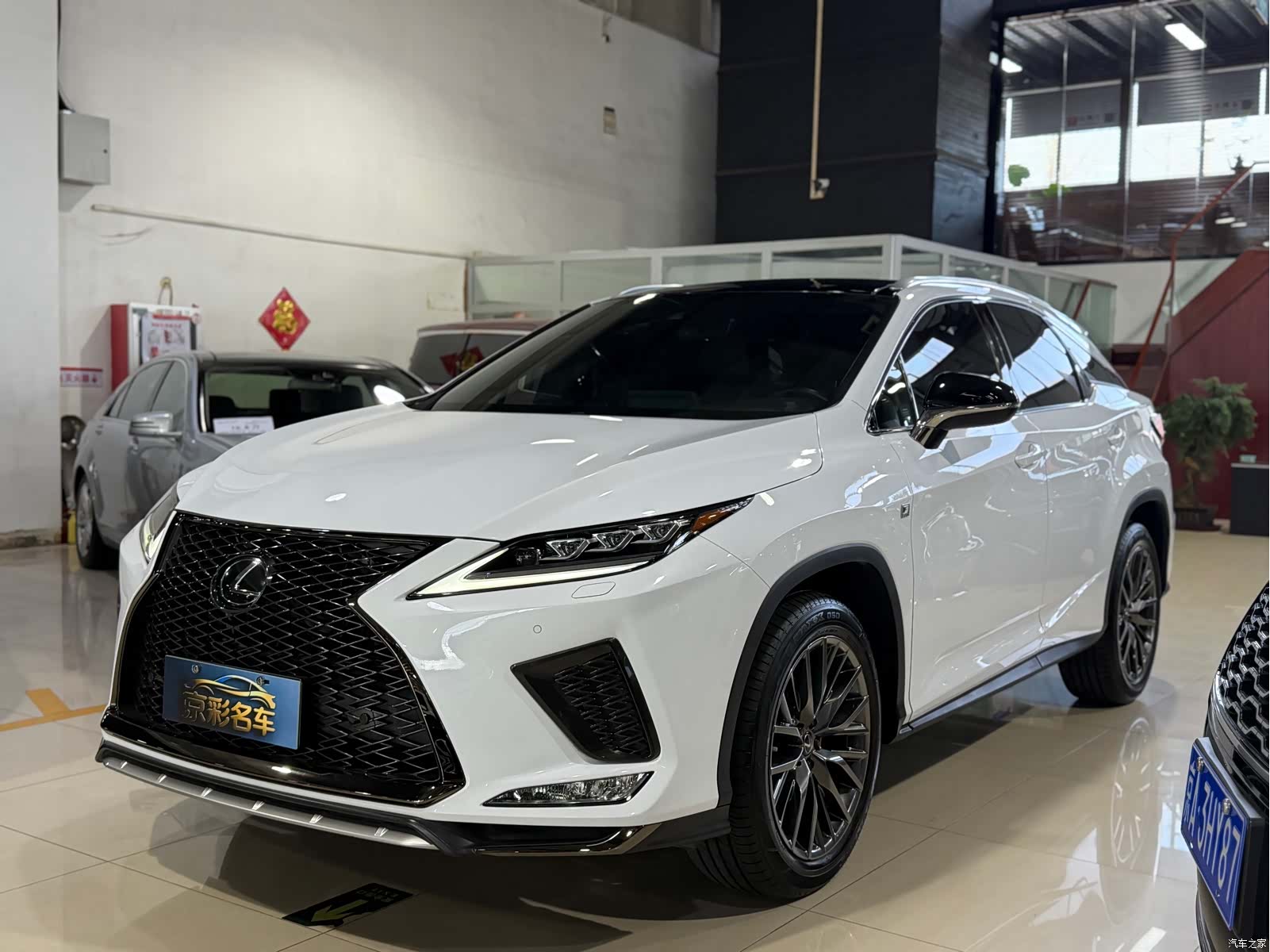 Lexus RX, 2020 1