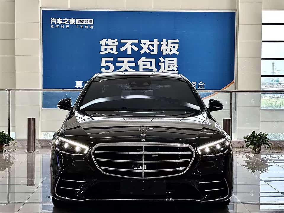 Mercedes-Benz S-class