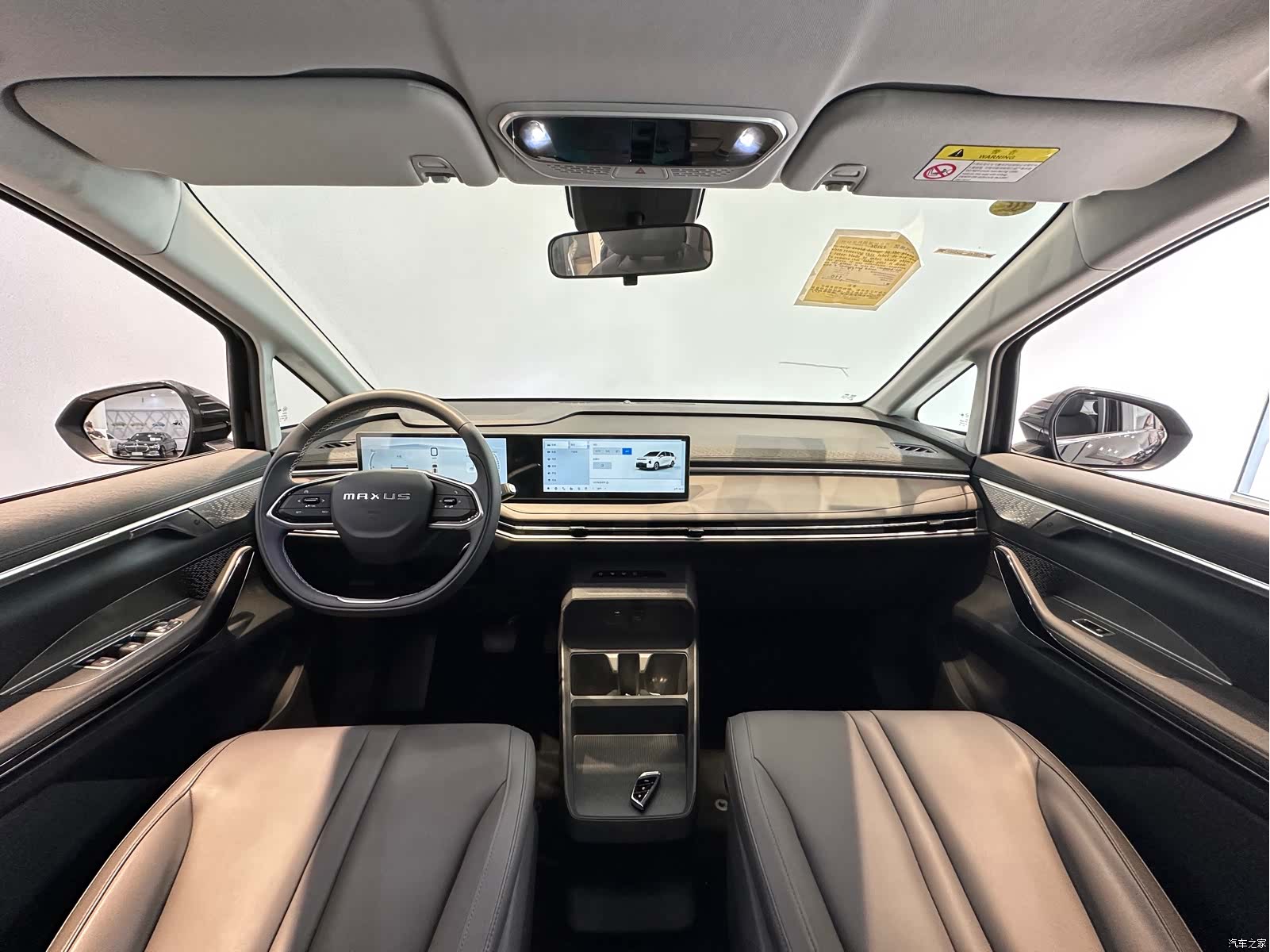 Maxus 7, 2025 12