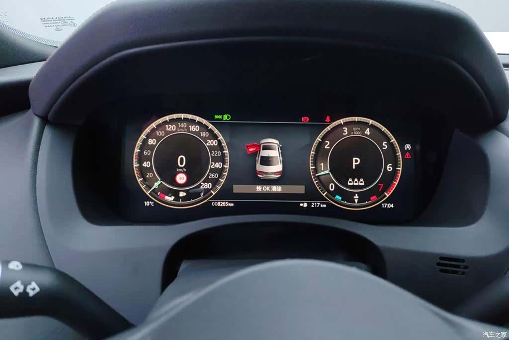 Land Rover XEL, 2024 14