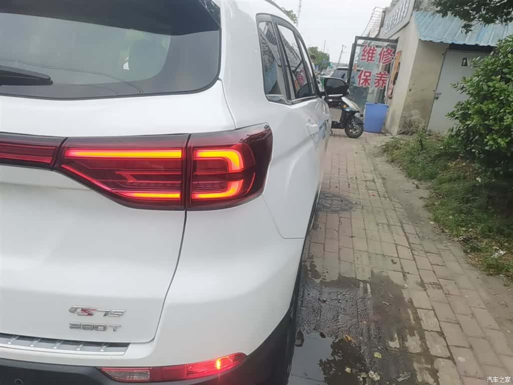 Changan CS75, 2020 8
