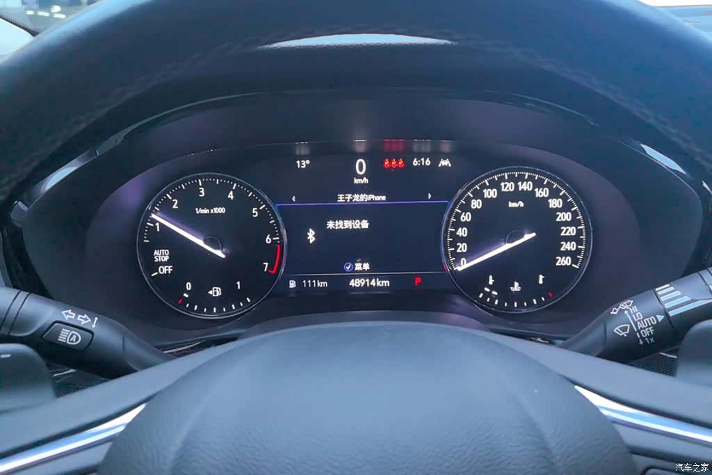 Buick Envision Plus, 2023 14