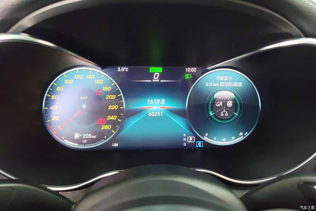 Mercedes-Benz C-Class, 2021 14