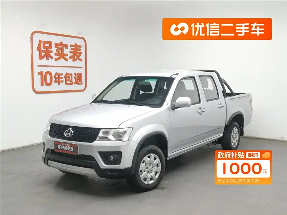 Changan Kaicheng F300
