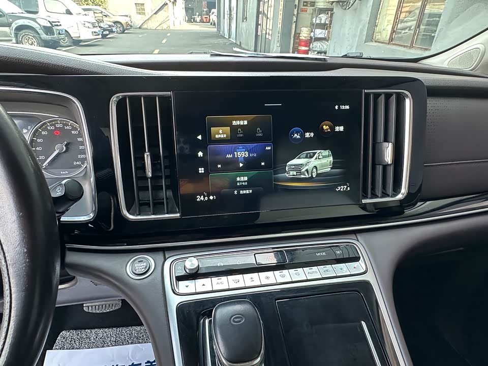 Trumpchi Trumpchi M8