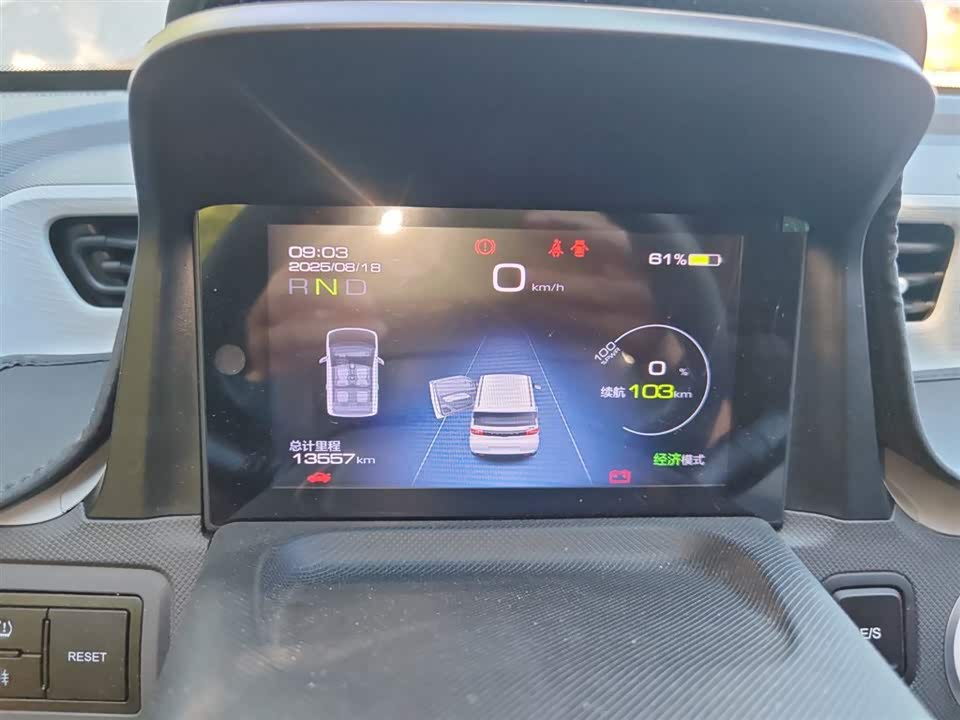 Wuling Hongguang MINIEV