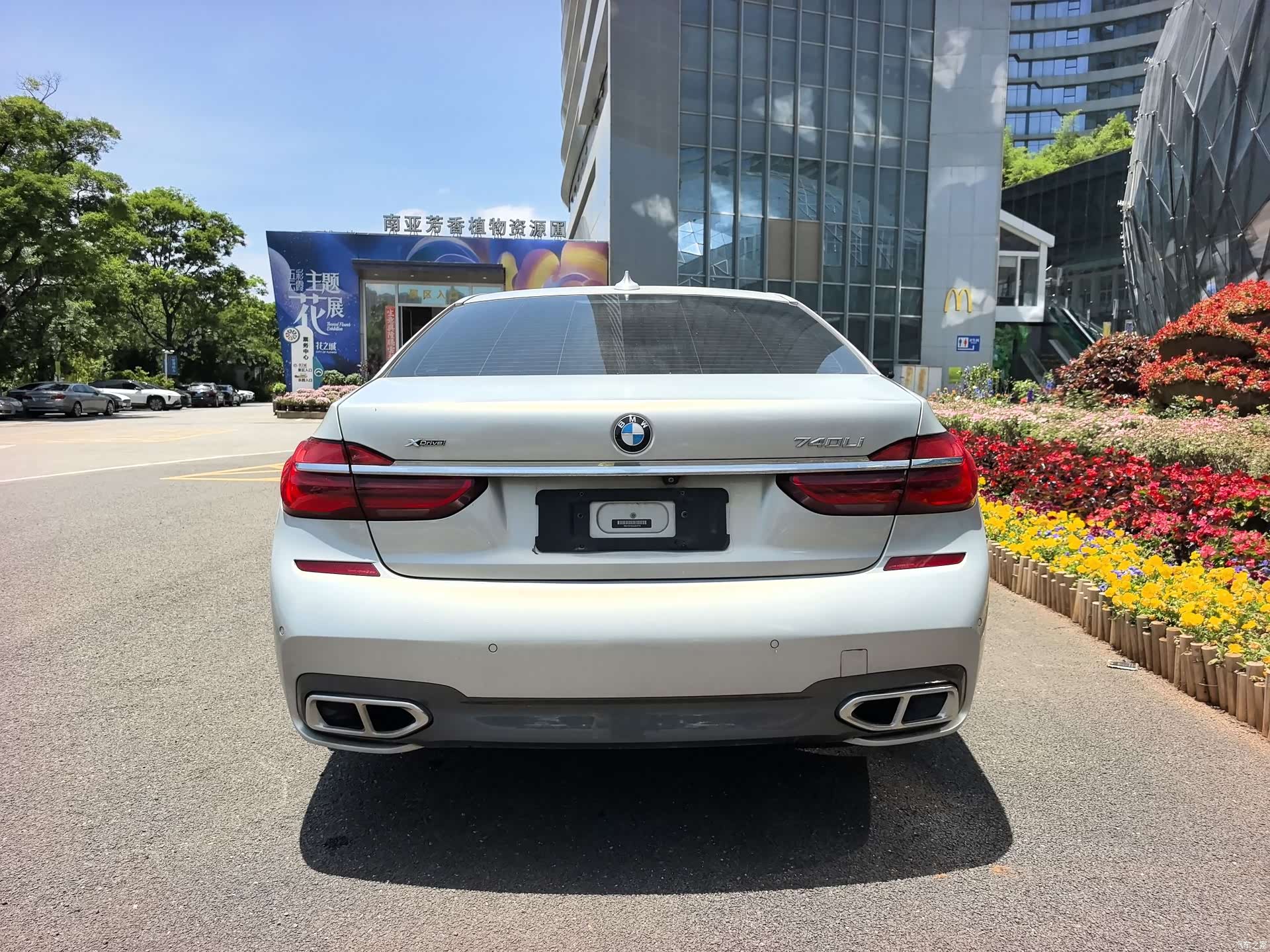 BMW 7 Series, 2017 14