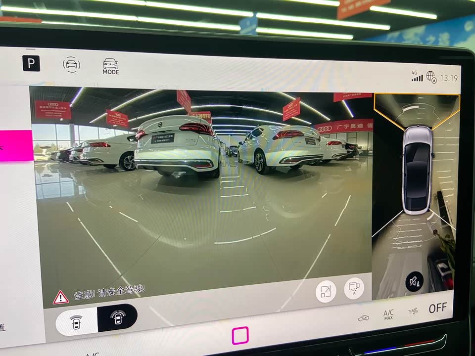 Volkswagen ID.7 VIZZION