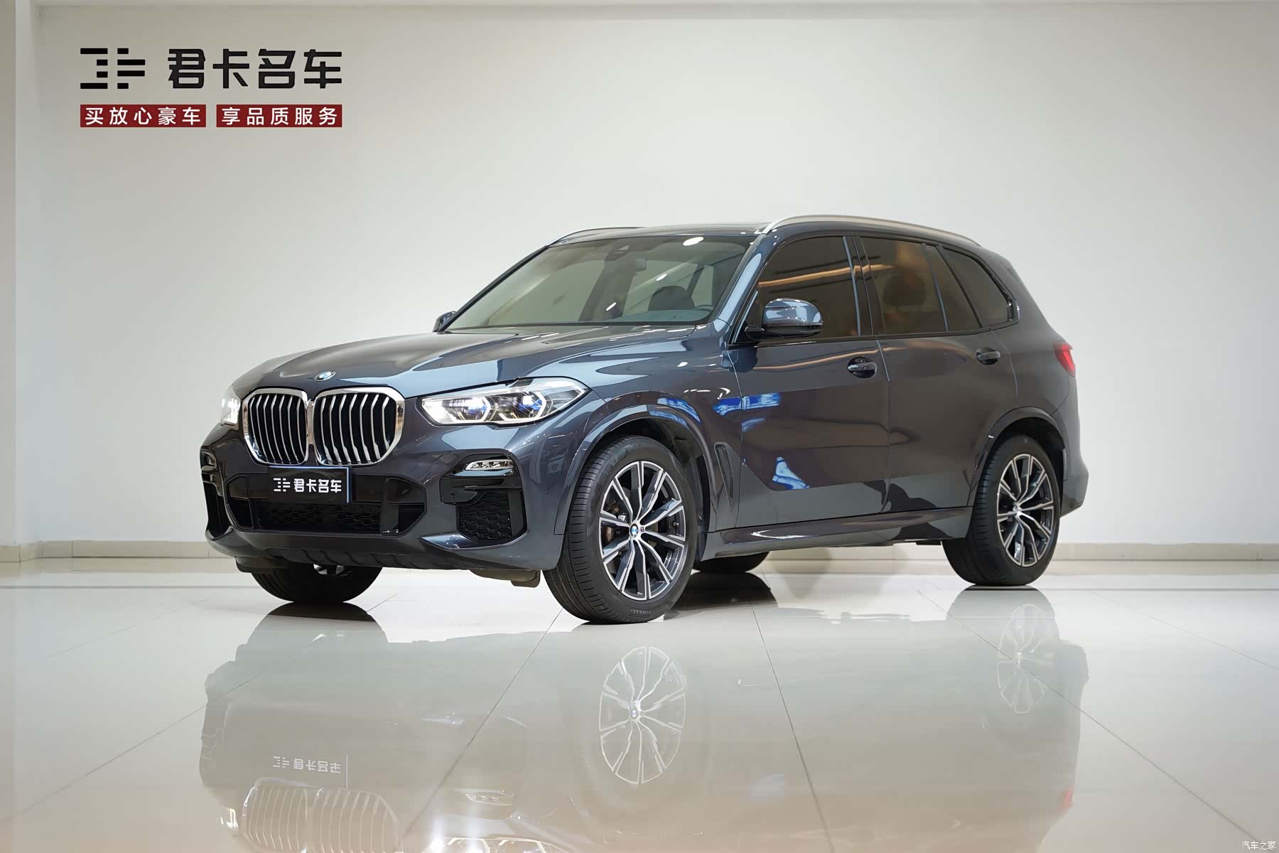 BMW X5, 2021 1