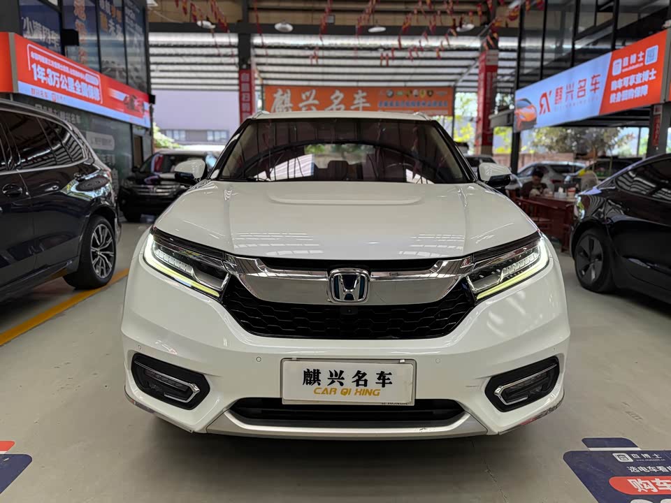 Honda Crown Road