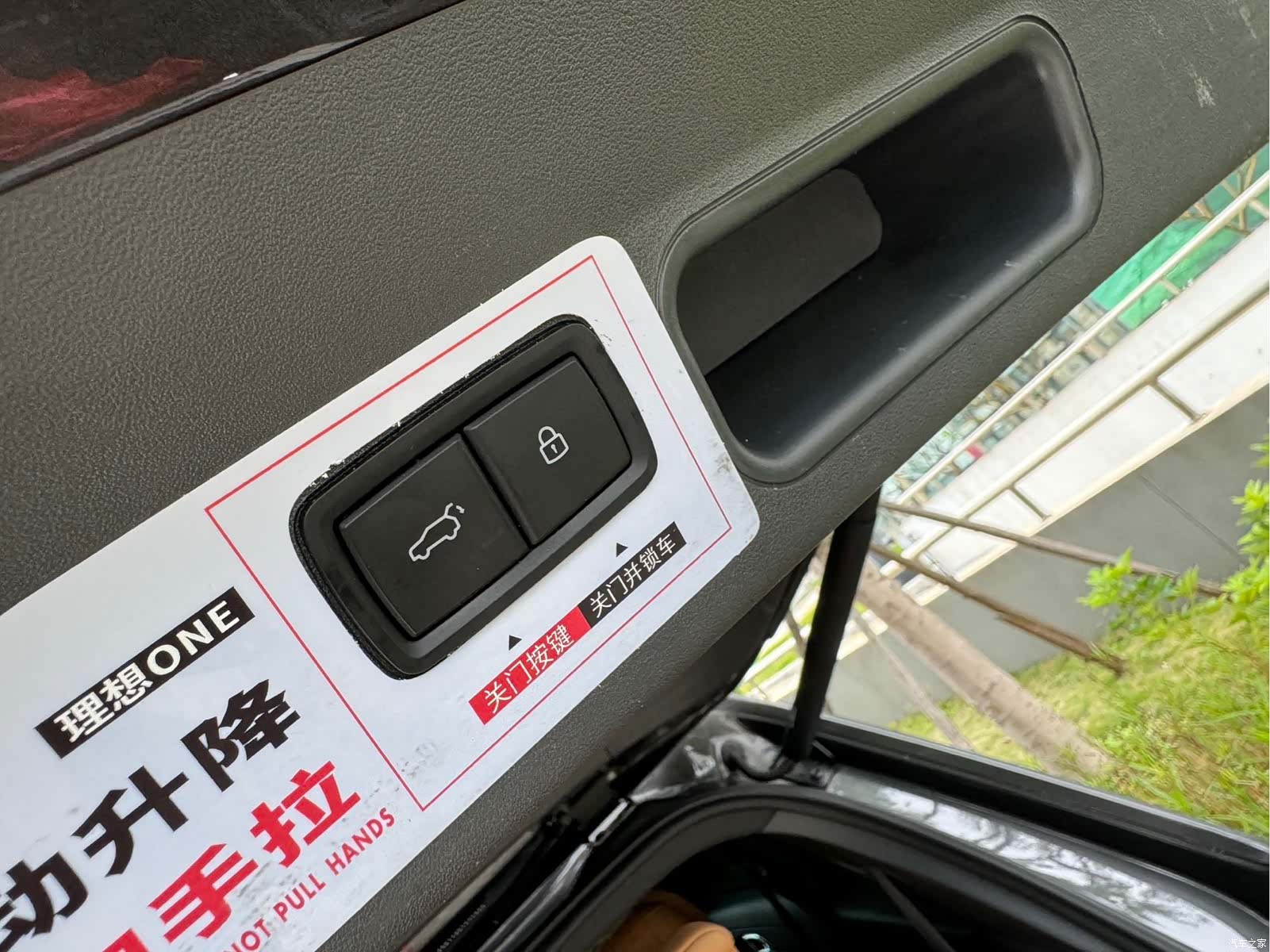 Li Auto ONE, 2023 14