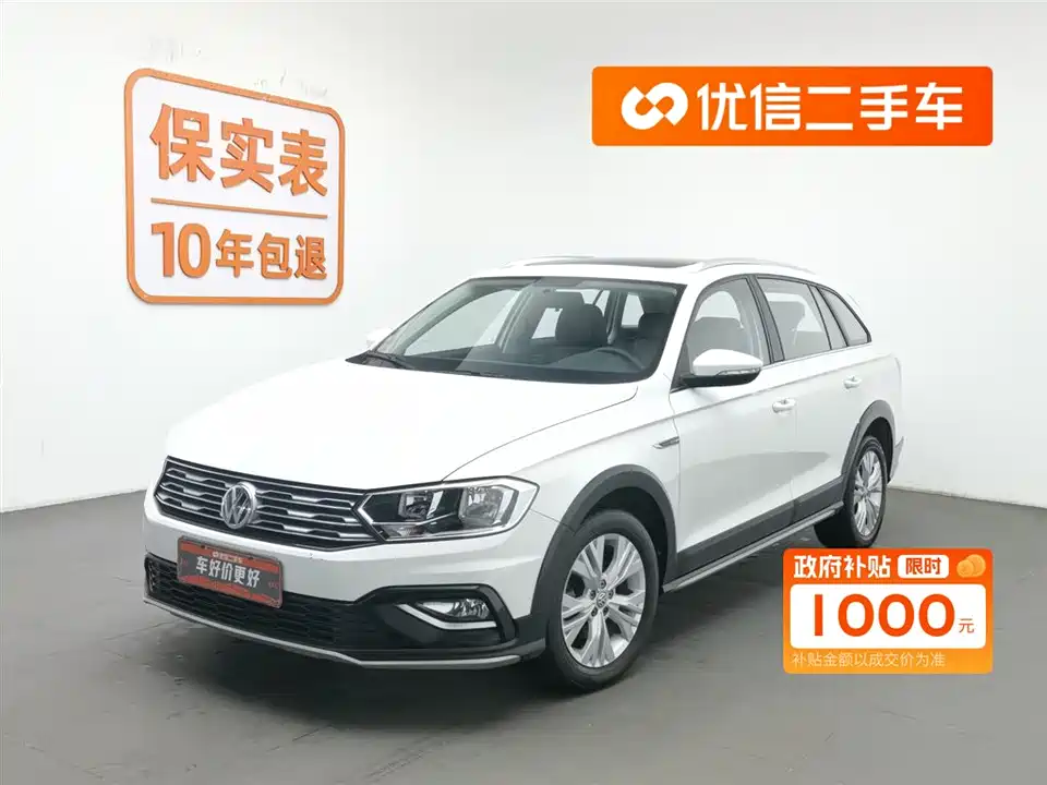 Volkswagen C-TREK Wei Collar