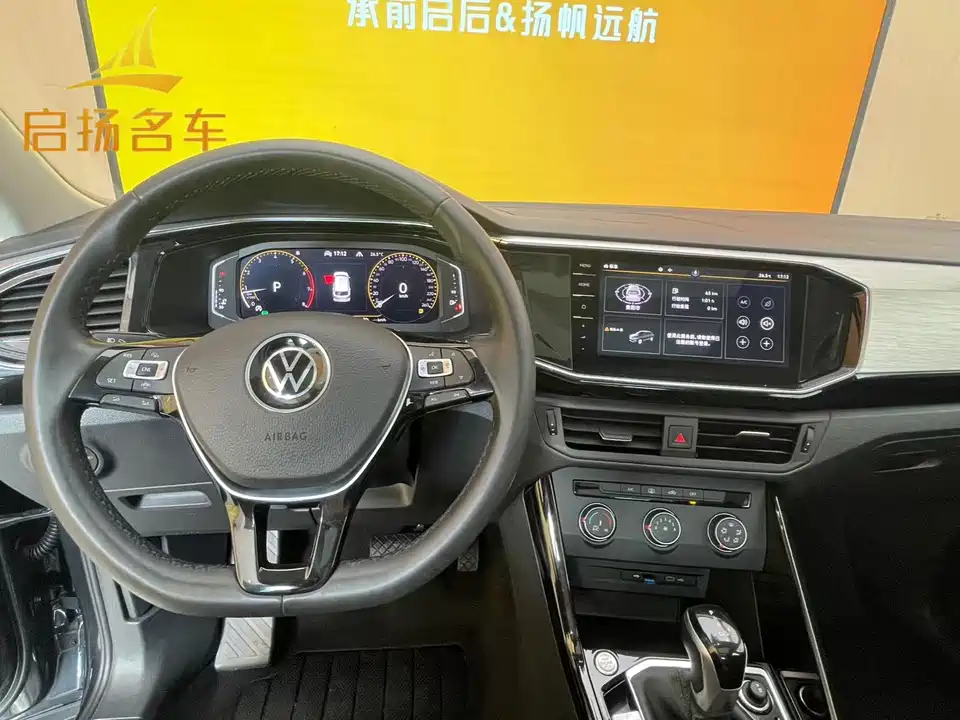 Volkswagen Tanyue Volkswagen Tanyue