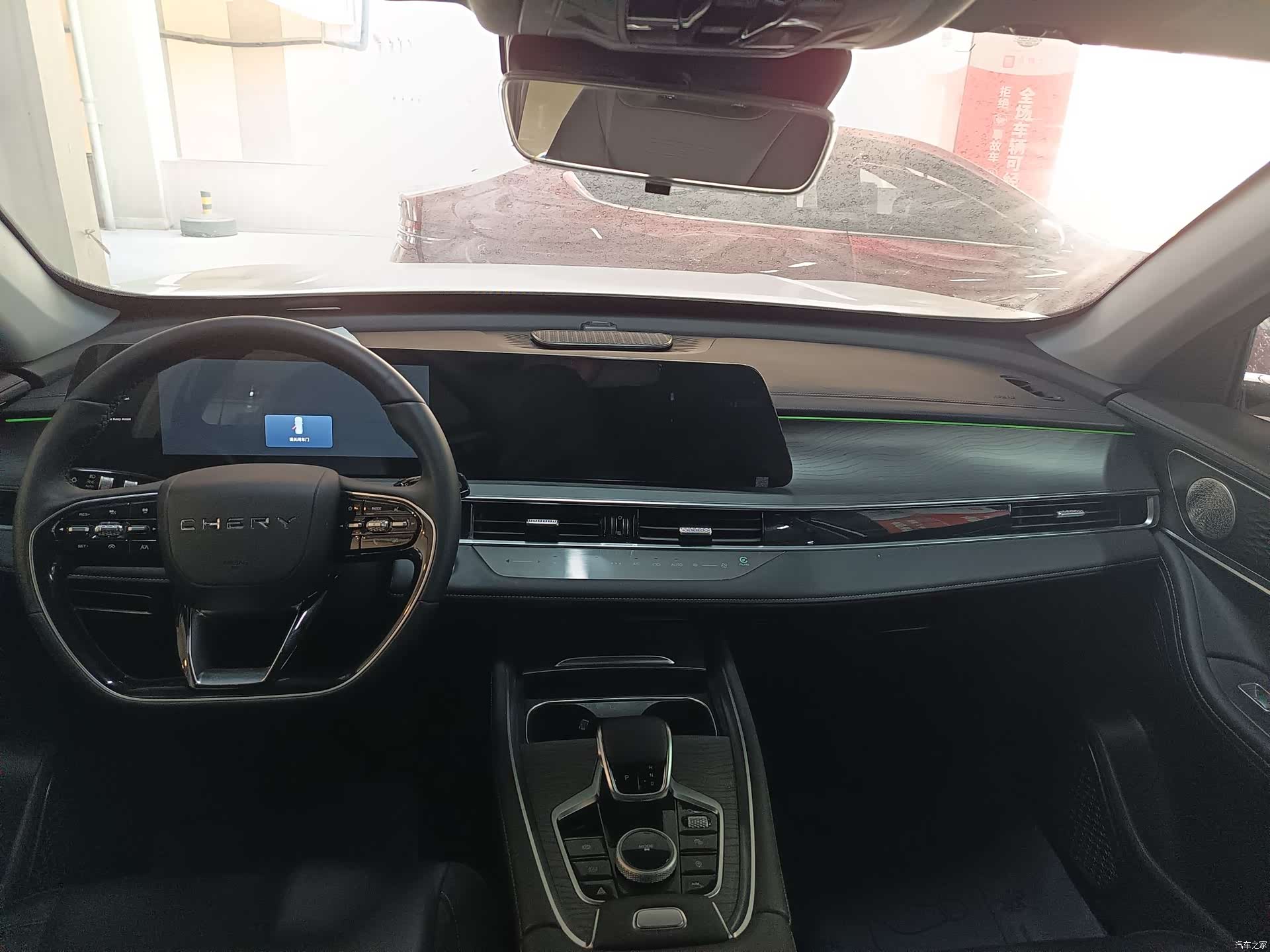 Chery Tiggo 8, 2024 12