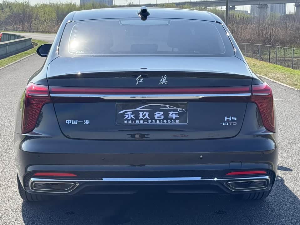 Hongqi H5 Hongqi H5