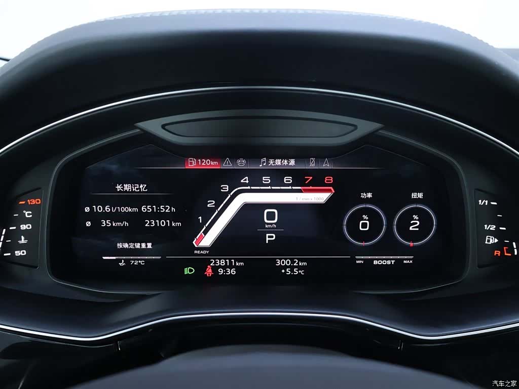 Audi Q7, 2024 15