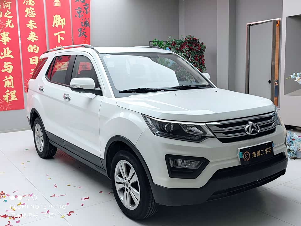 Oshan CX70 Oshan CX70