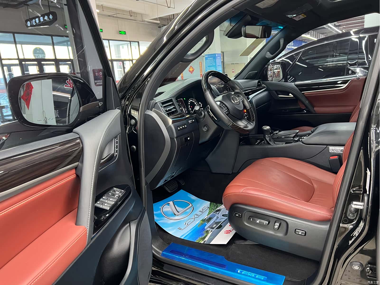 Lexus LX, 2020 9