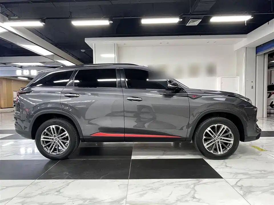 Changan CS75 PLUS