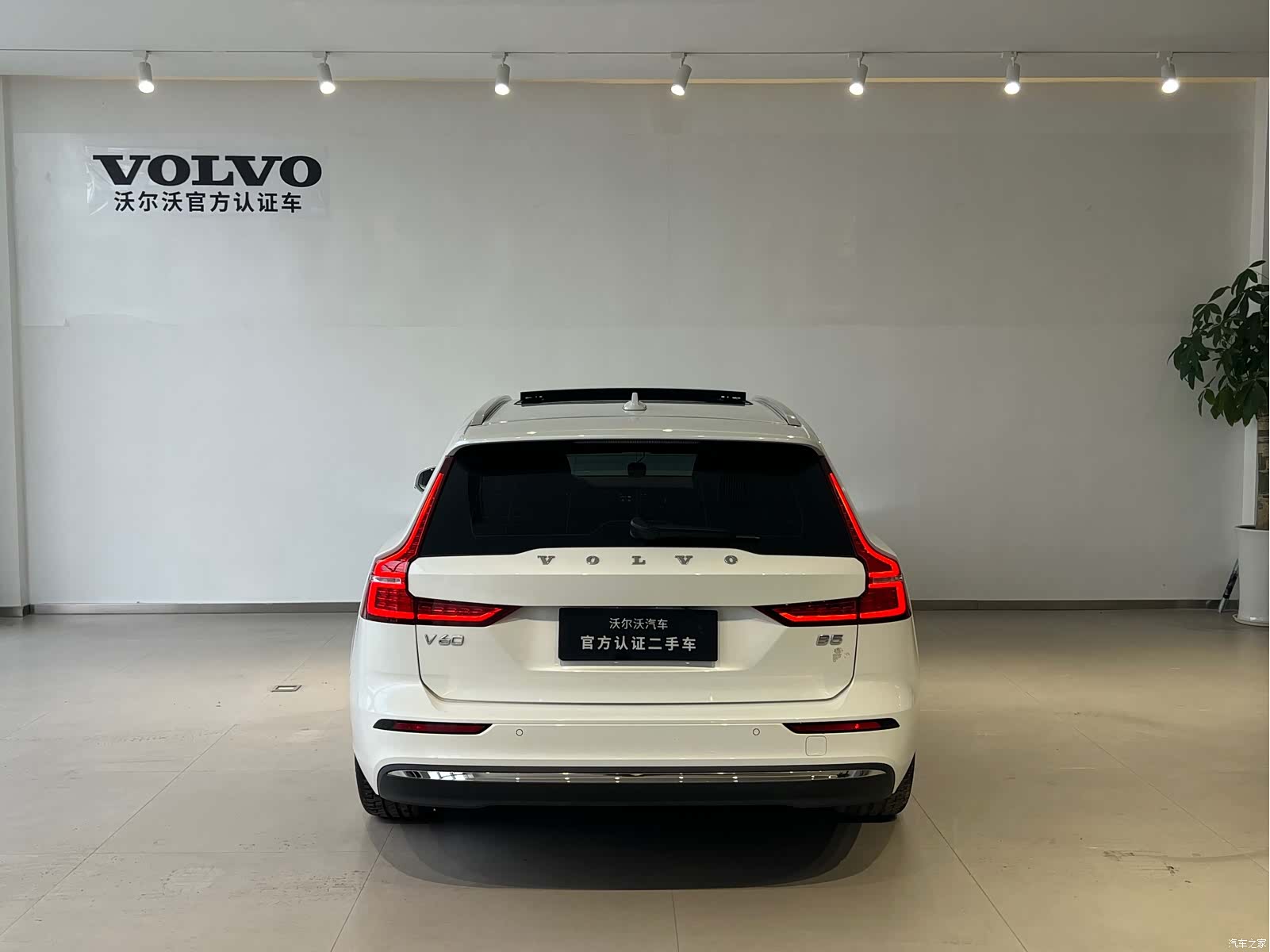 Volvo V60, 2023 6