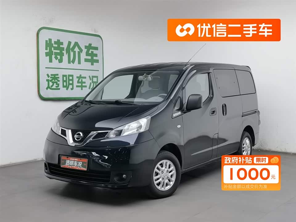 Nissan NV200