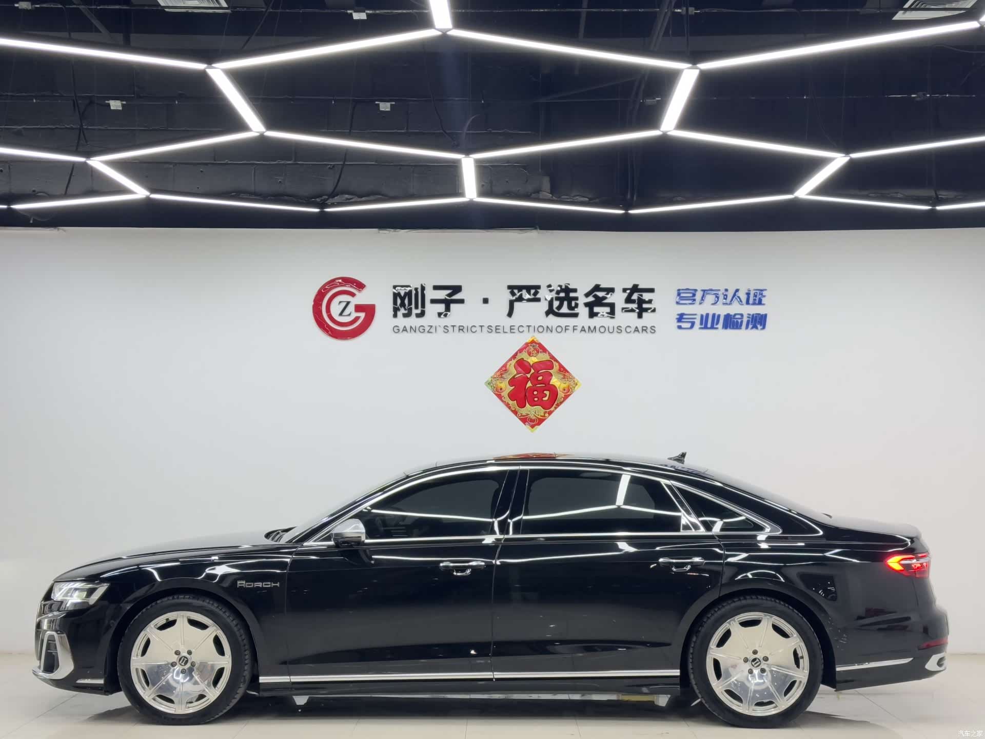 Audi A8L, 2023 22