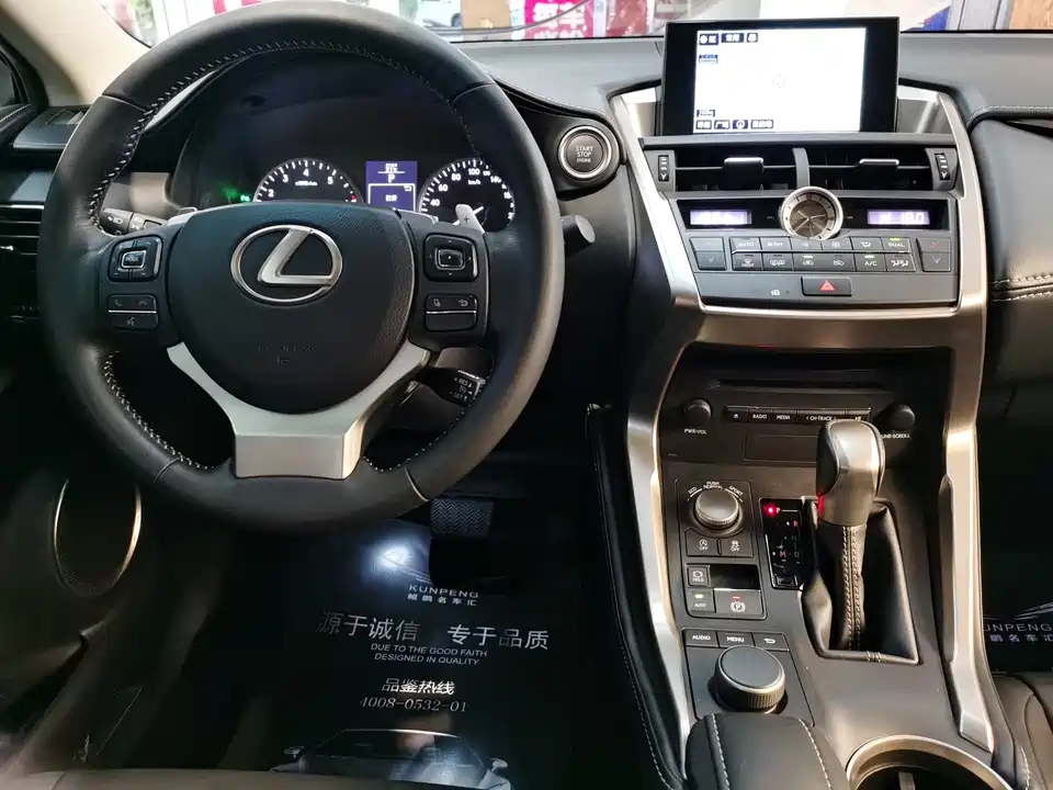 Lexus NX