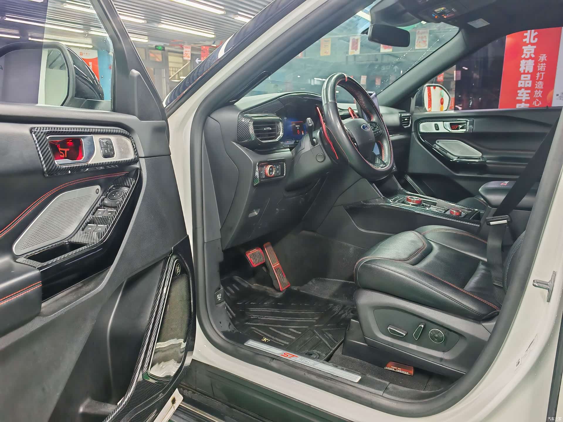 Ford Explorer, 2021 7