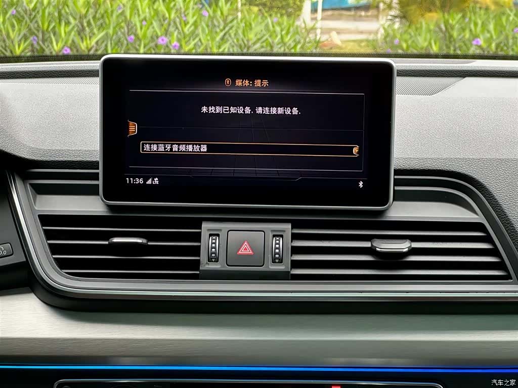 Audi Q5L, 2019 24