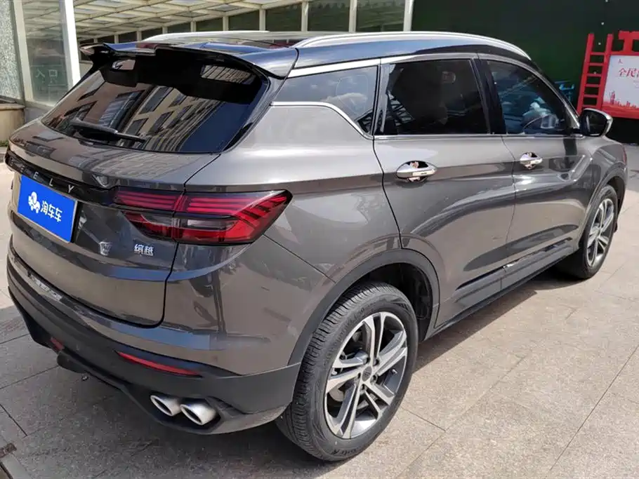 Geely Collray