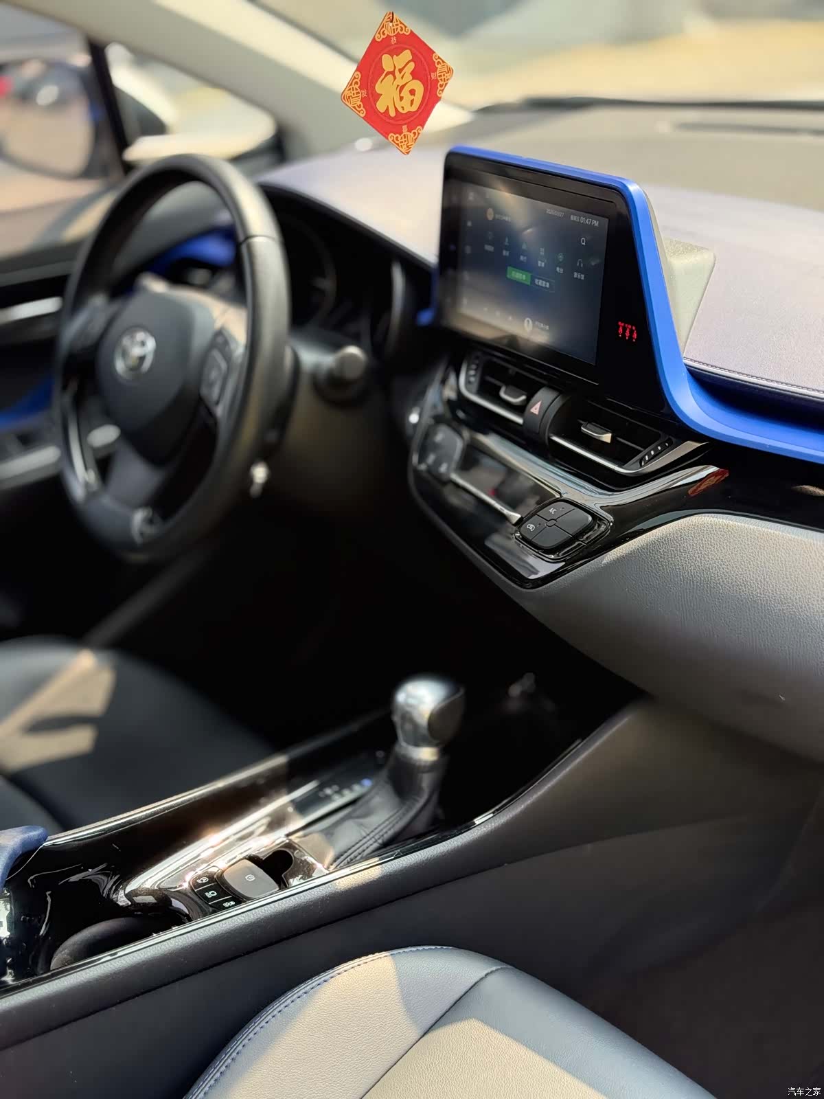 Toyota C-HR, 2022 30