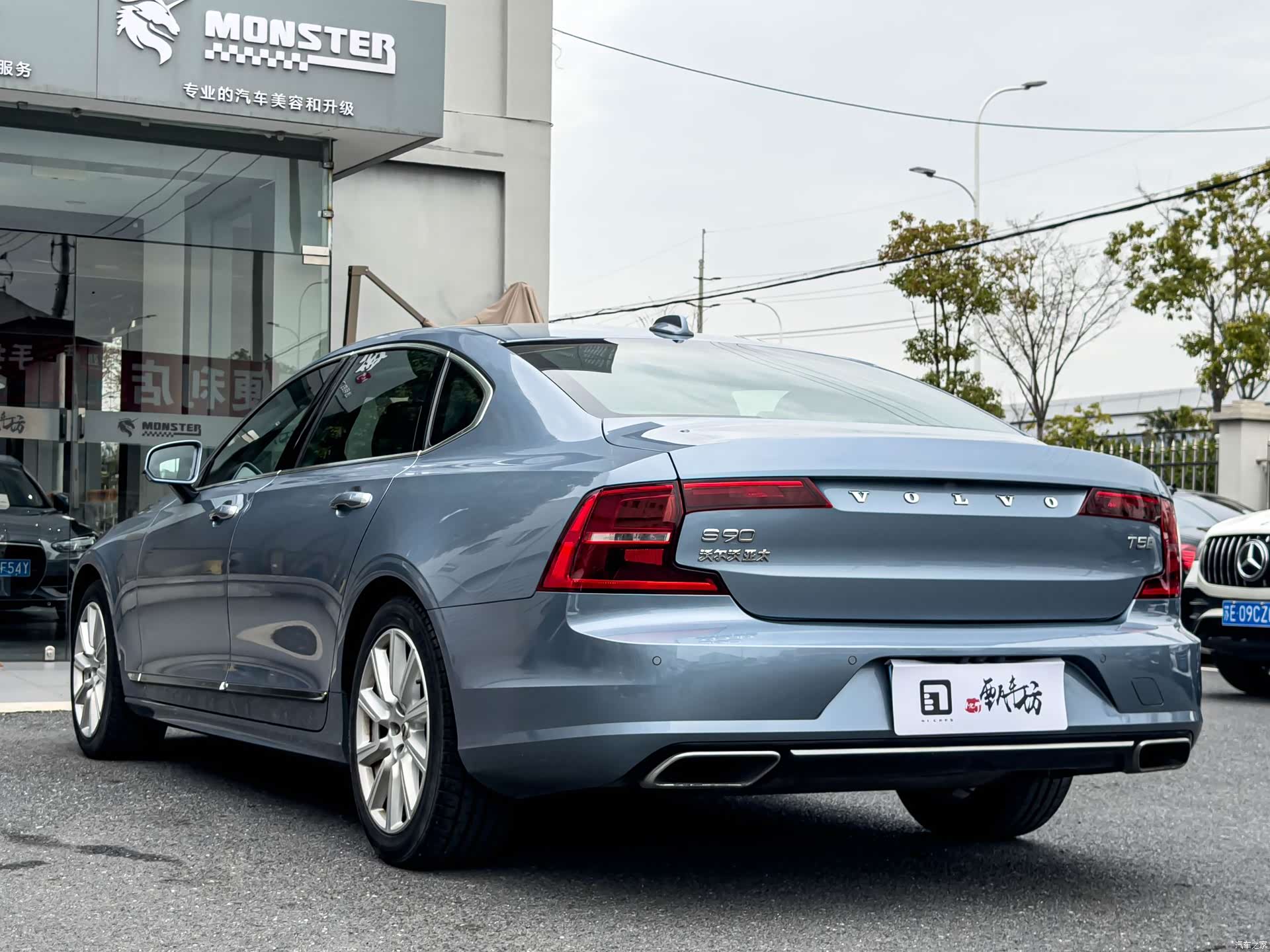 Volvo S90, 2019 7