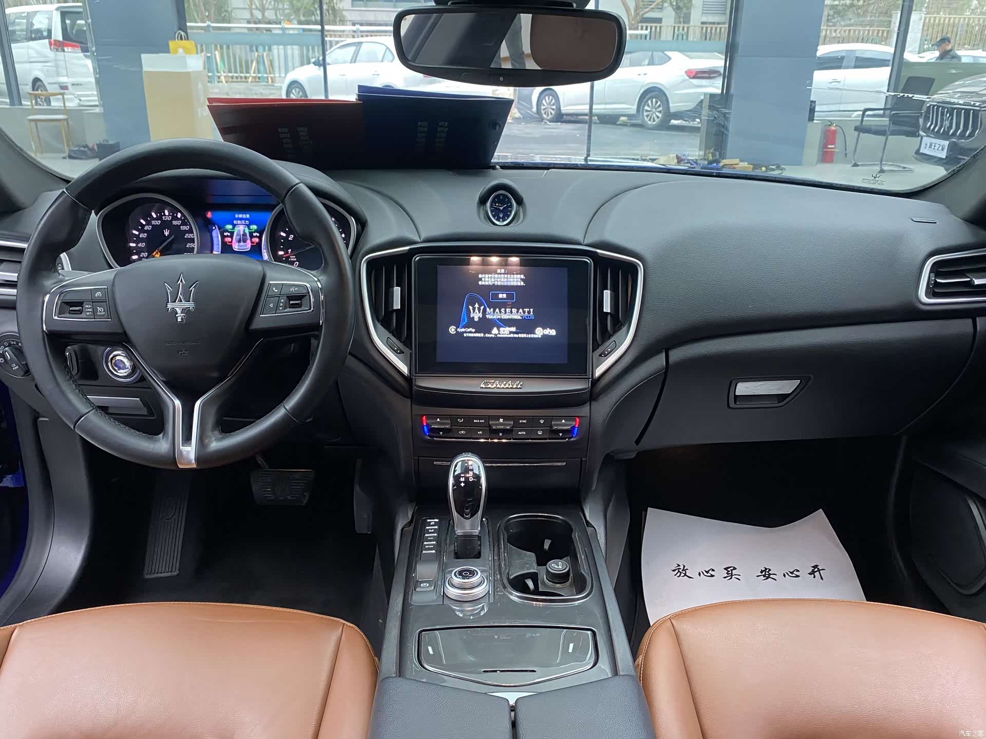 Maserati Ghibli, 2017 7