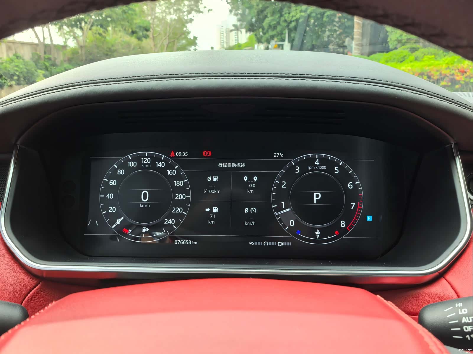 Land Rover Range Rover, 2018 9