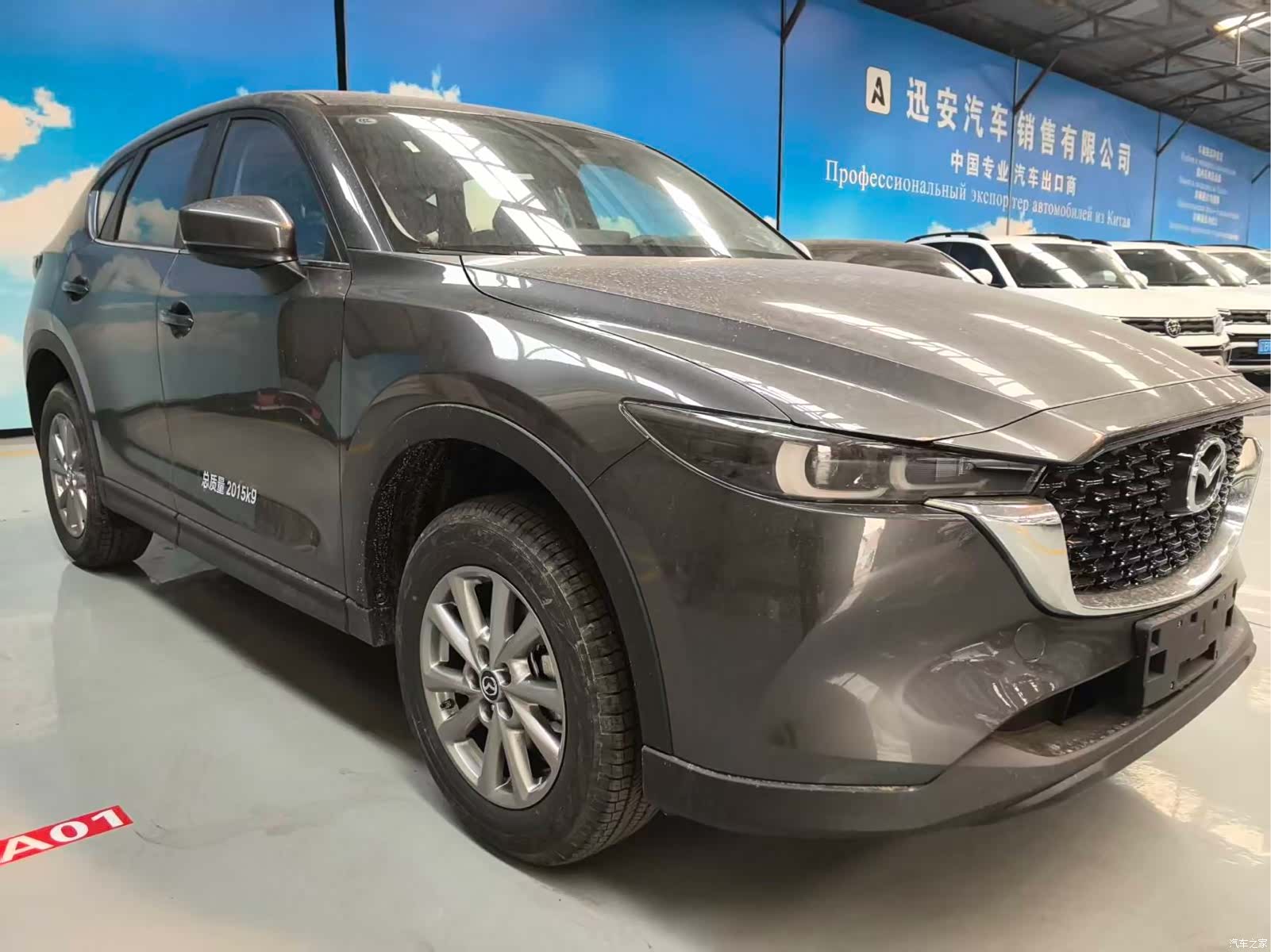 Mazda CX-5, 2025 1
